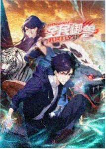 星轨漫游指南 剧照