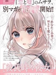 无声调解 剧照